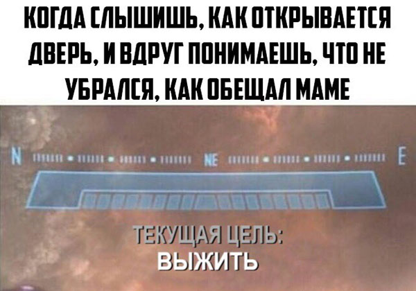 Юмор про игры, компьютеры, геймеров, ITшников и программистов