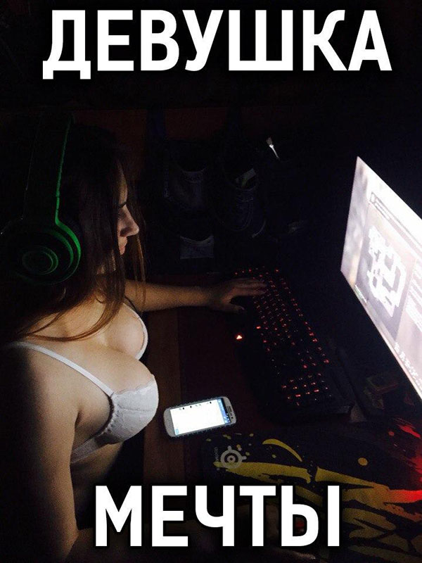 Юмор про игры, компьютеры, геймеров, ITшников и программистов