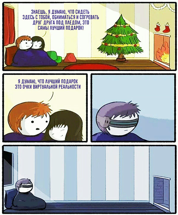 Юмор про игры, компьютеры, геймеров, ITшников и программистов