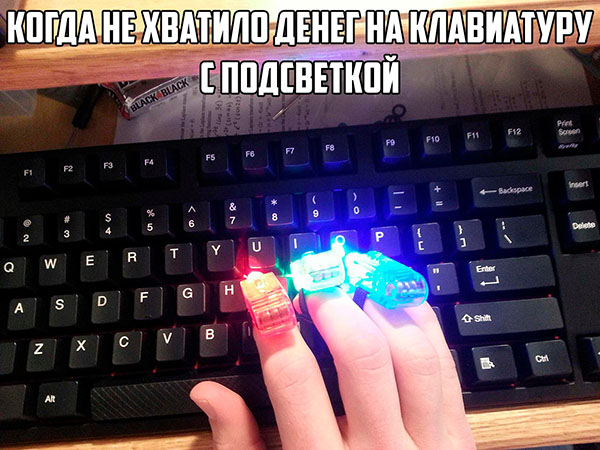 Юмор про игры, компьютеры, геймеров, ITшников и программистов