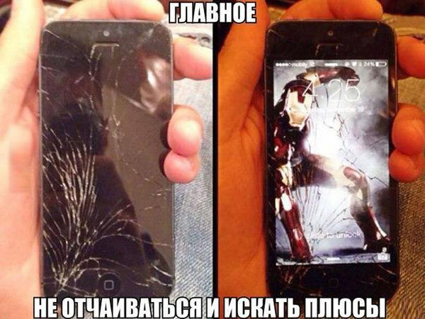 Юмор про игры, компьютеры, геймеров, ITшников и программистов