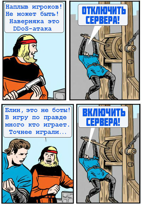 Юмор про игры, компьютеры, геймеров, ITшников и программистов