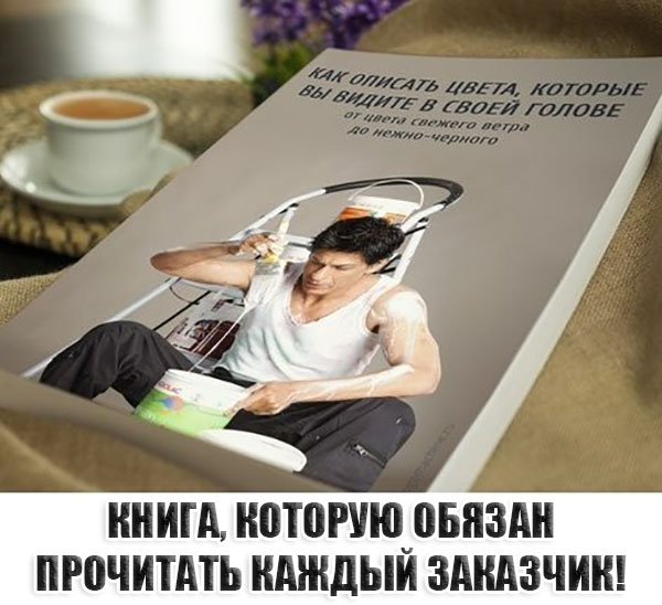 Юмор про игры, компьютеры, геймеров, ITшников и программистов