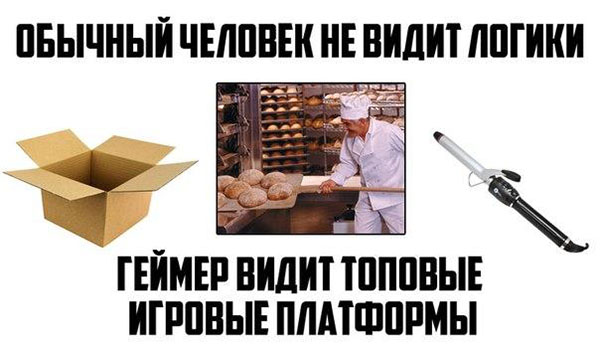 Головоломка