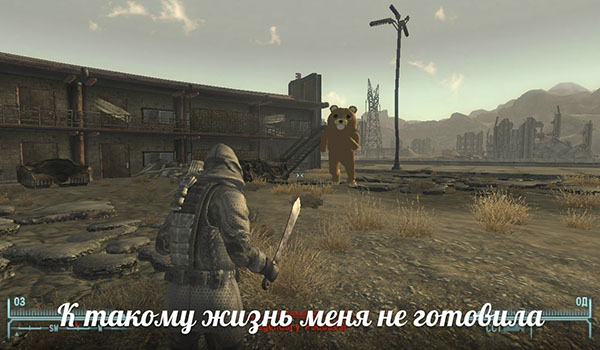 К такому жизнь меня не готовила