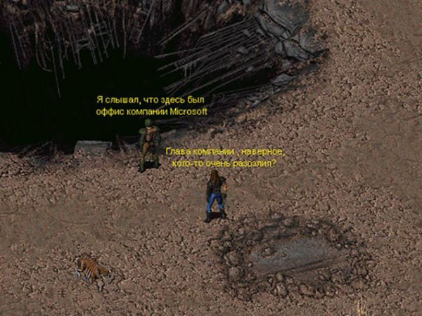 Офис компании Microsoft