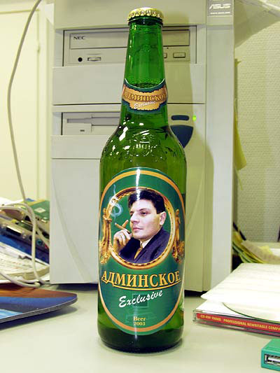 Админское пиво