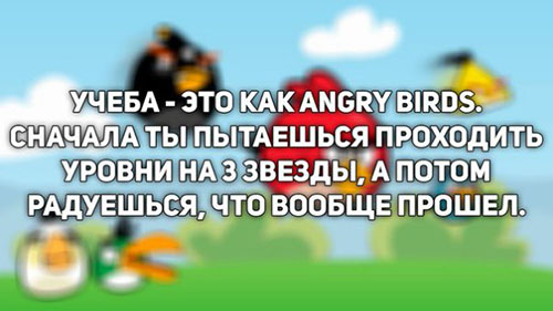 Angry Birds