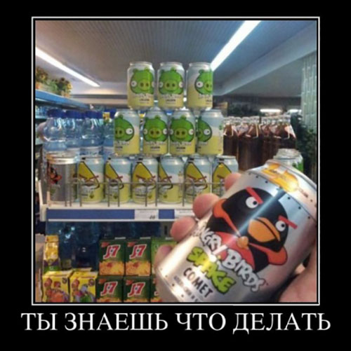 Angry Birds