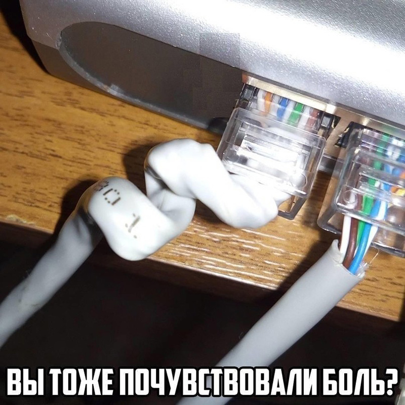 Смешные картинки и мемы про компьютеры, соцсети, ITшников и программистов Смешные картинки и мемы про компьютеры, соцсети, ITшников и программистов