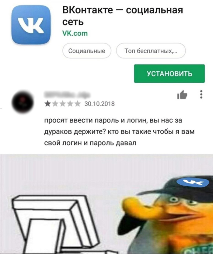 Смешные картинки и мемы про компьютеры, соцсети, ITшников и программистов Смешные картинки и мемы про компьютеры, соцсети, ITшников и программистов