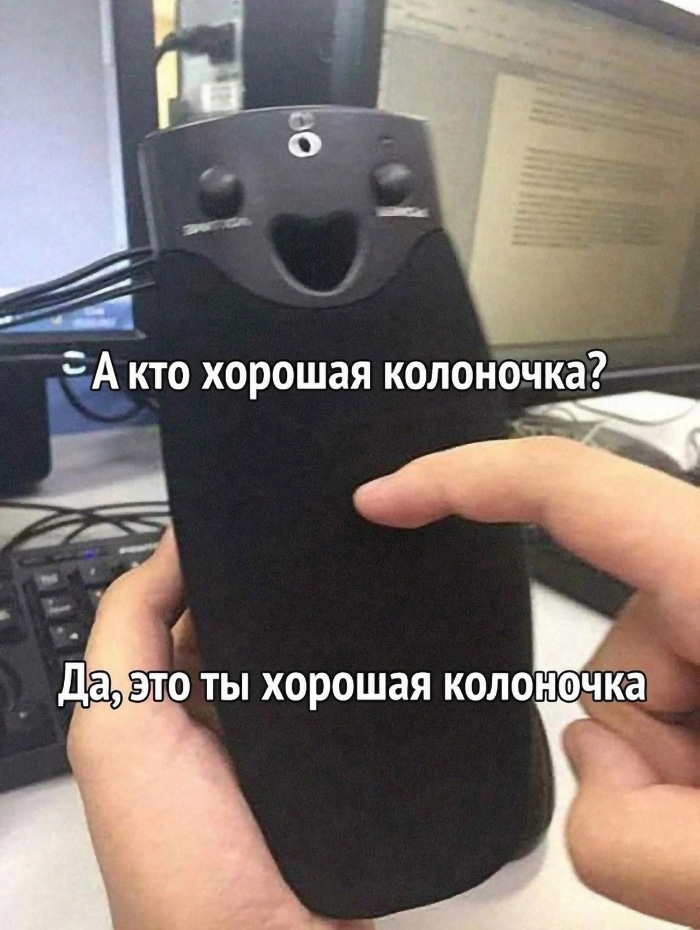 Смешные картинки и мемы про компьютеры, соцсети, ITшников и программистов Смешные картинки и мемы про компьютеры, соцсети, ITшников и программистов