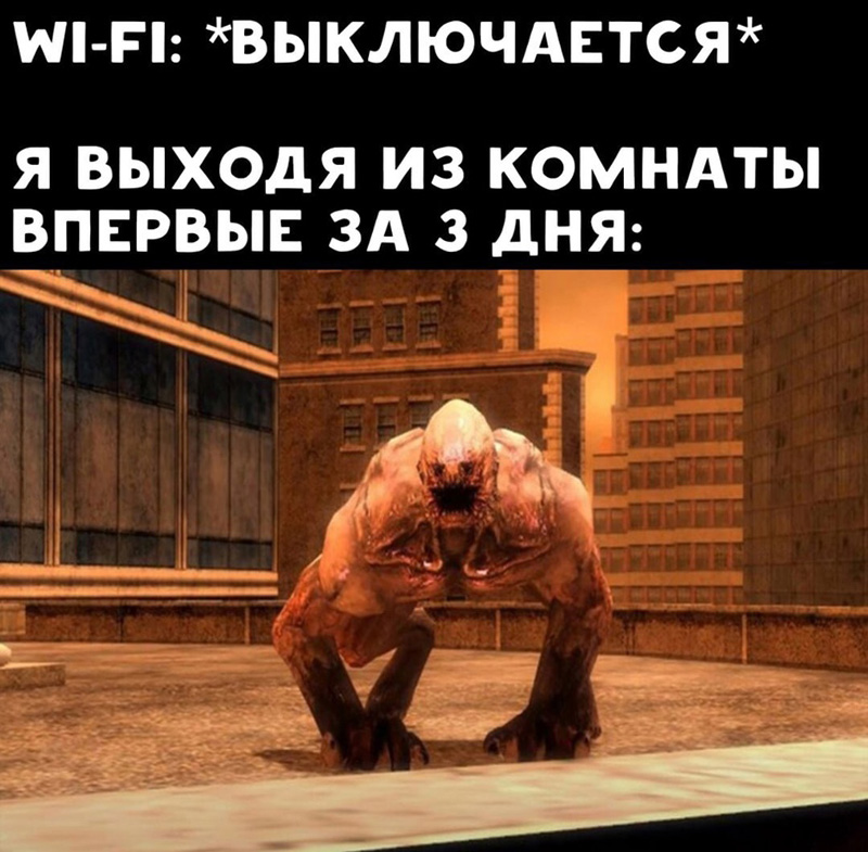 Смешные картинки и мемы про компьютеры, соцсети, ITшников и программистов Смешные картинки и мемы про компьютеры, соцсети, ITшников и программистов