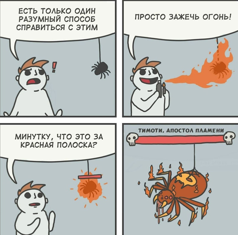 Смешные картинки и мемы про видеоигры и геймеров Смешные картинки и мемы про видеоигры и геймеров