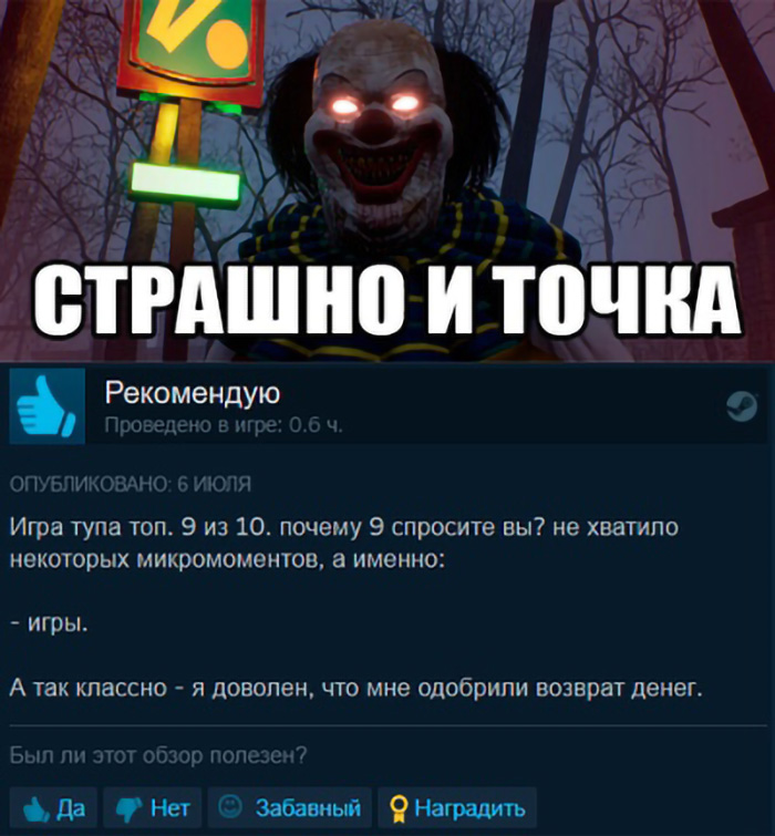 Смешные картинки и мемы про видеоигры и геймеров Смешные картинки и мемы про видеоигры и геймеров