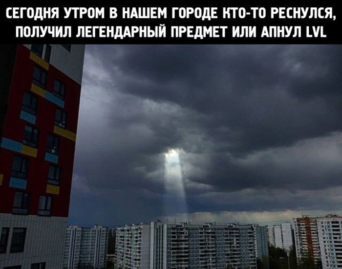 Смешные картинки и мемы про видеоигры и геймеров Смешные картинки и мемы про видеоигры и геймеров