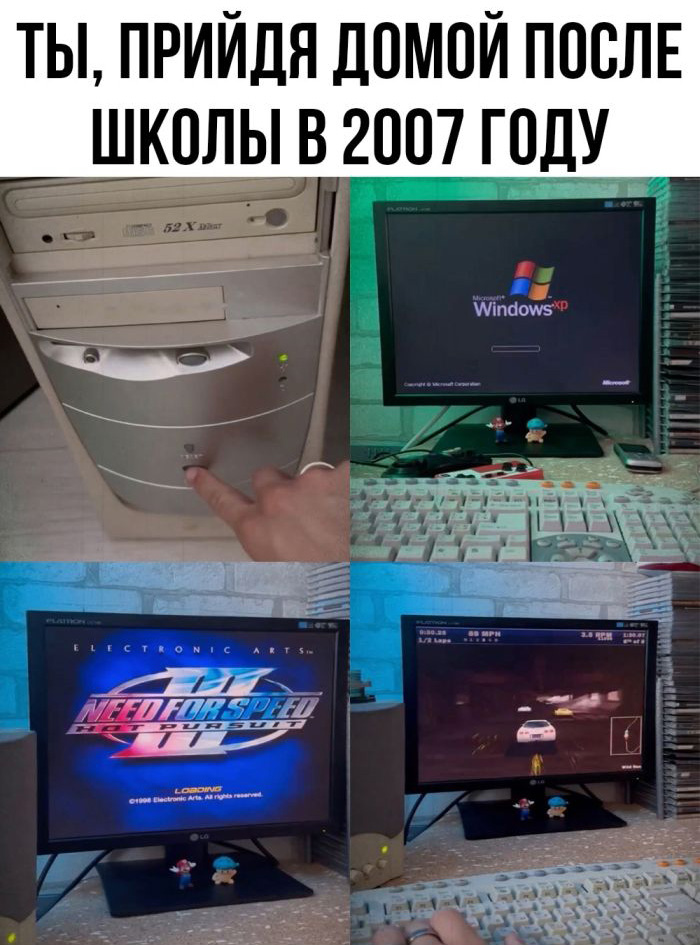 Смешные картинки и мемы про видеоигры и геймеров Смешные картинки и мемы про видеоигры и геймеров