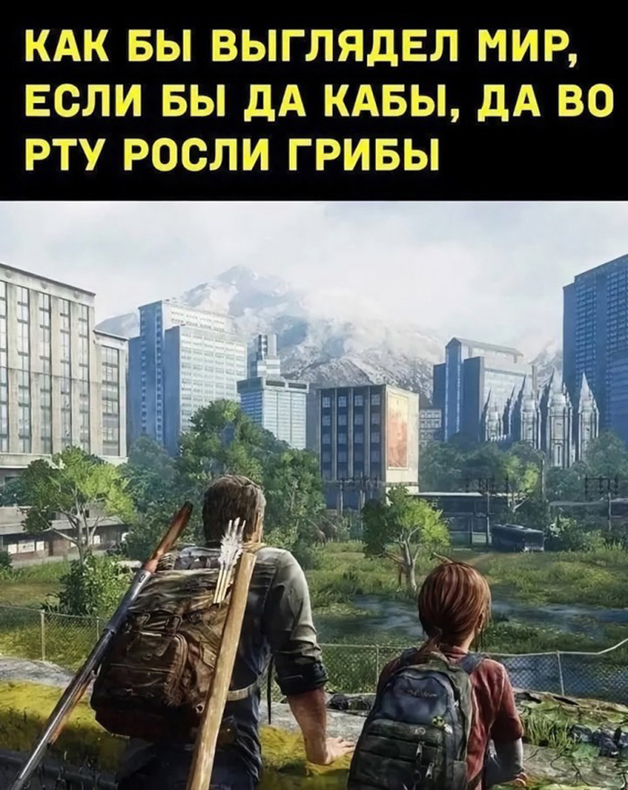 Смешные картинки и мемы про видеоигры и геймеров Смешные картинки и мемы про видеоигры и геймеров