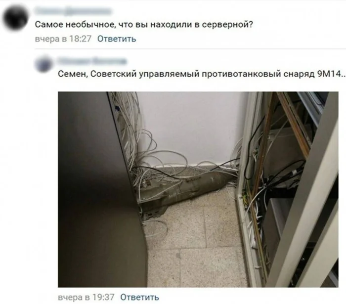 Смешные картинки и мемы про компьютеры, соцсети, ITшников и программистов Смешные картинки и мемы про компьютеры, соцсети, ITшников и программистов