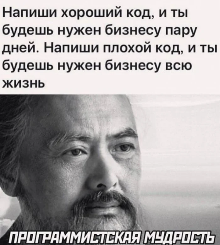 Смешные картинки и мемы про компьютеры, соцсети, ITшников и программистов Смешные картинки и мемы про компьютеры, соцсети, ITшников и программистов