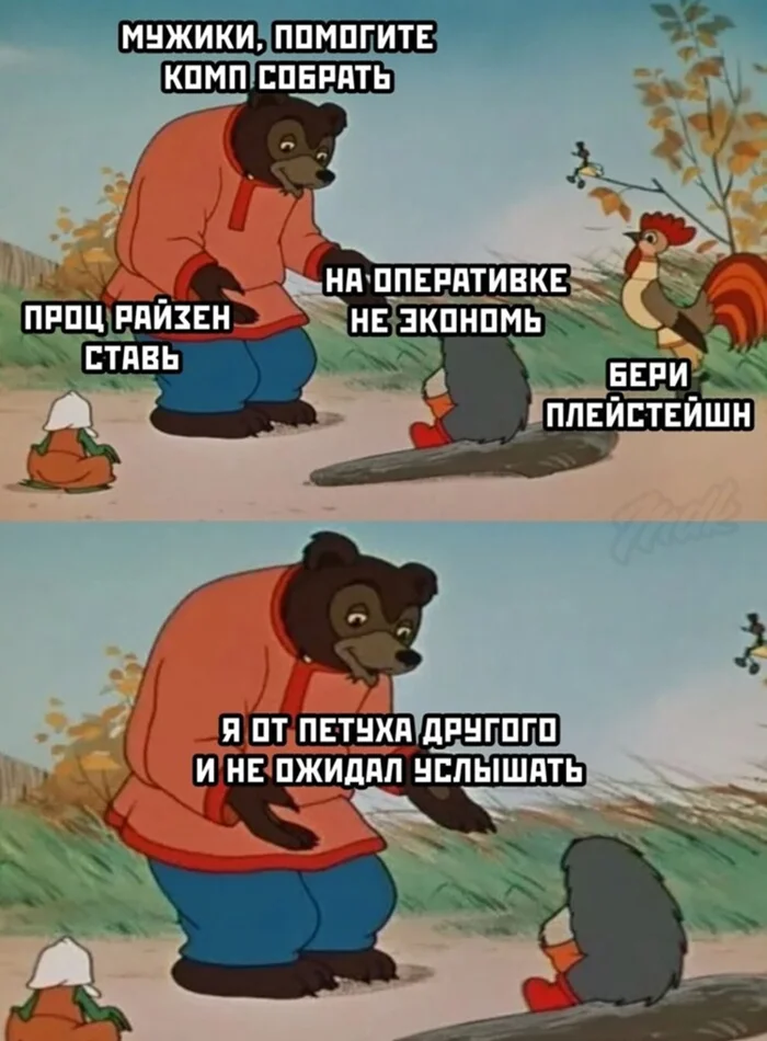 Смешные картинки и мемы про компьютеры, соцсети, ITшников и программистов Смешные картинки и мемы про компьютеры, соцсети, ITшников и программистов