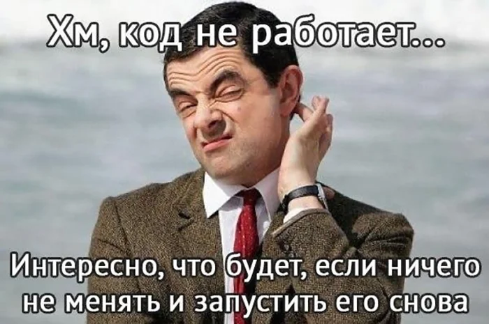 Смешные картинки и мемы про компьютеры, соцсети, ITшников и программистов Смешные картинки и мемы про компьютеры, соцсети, ITшников и программистов