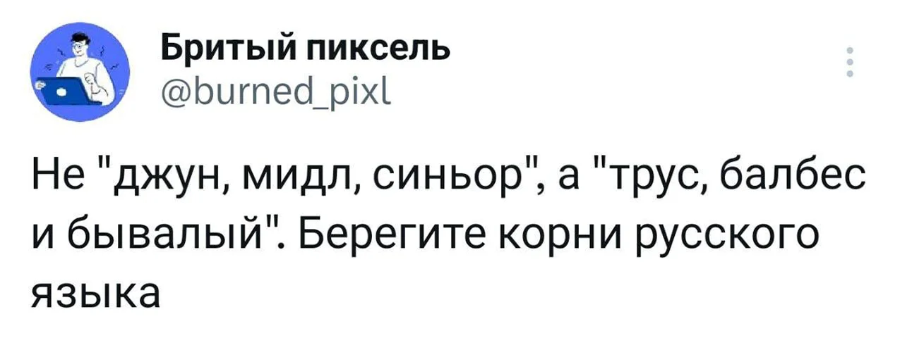 Смешные картинки и мемы про компьютеры, соцсети, ITшников и программистов Смешные картинки и мемы про компьютеры, соцсети, ITшников и программистов