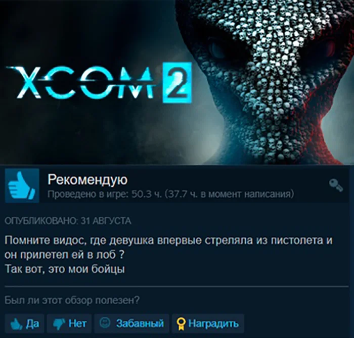 Смешные картинки и мемы про видеоигры и геймеров Смешные картинки и мемы про видеоигры и геймеров