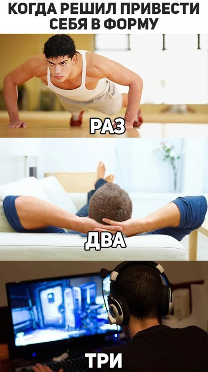 Смешные картинки и мемы про видеоигры и геймеров Смешные картинки и мемы про видеоигры и геймеров