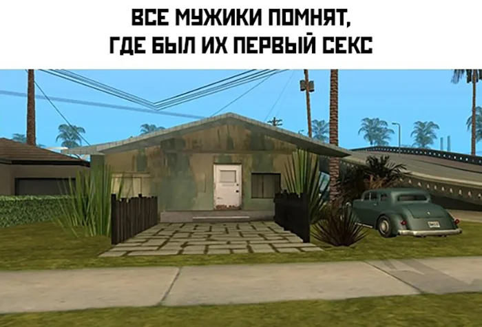 Смешные картинки и мемы про видеоигры и геймеров Смешные картинки и мемы про видеоигры и геймеров