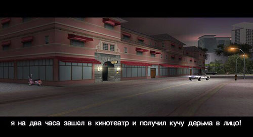 Зашел в кинотеатр