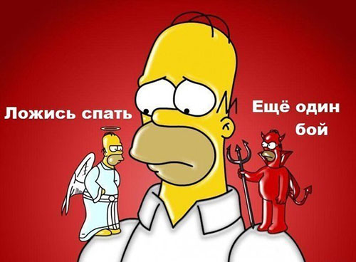 Ангел и демон