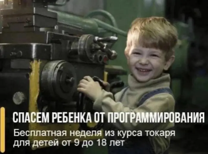 Смешные картинки и мемы про компьютеры, соцсети, ITшников и программистов Смешные картинки и мемы про компьютеры, соцсети, ITшников и программистов