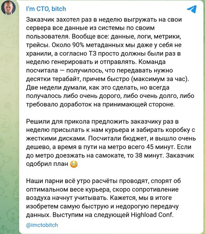 Смешные картинки и мемы про компьютеры, соцсети, ITшников и программистов Смешные картинки и мемы про компьютеры, соцсети, ITшников и программистов