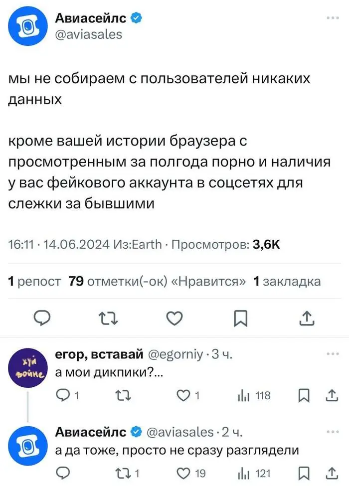 Смешные картинки и мемы про компьютеры, соцсети, ITшников и программистов Смешные картинки и мемы про компьютеры, соцсети, ITшников и программистов