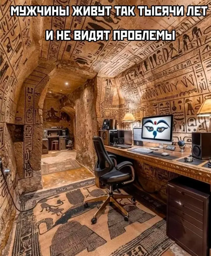 Смешные картинки и мемы про компьютеры, соцсети, ITшников и программистов Смешные картинки и мемы про компьютеры, соцсети, ITшников и программистов