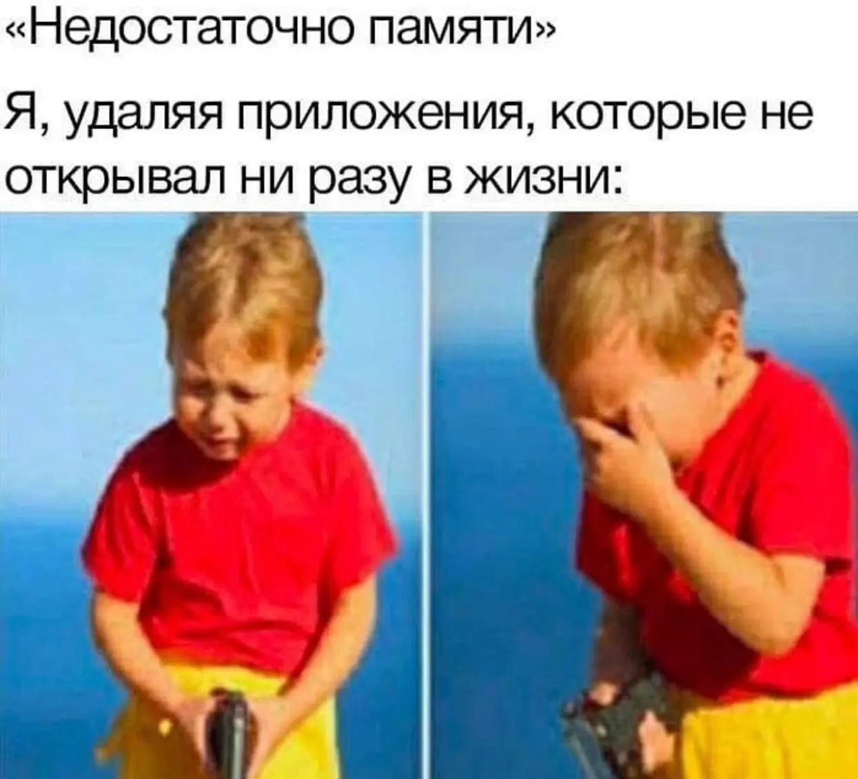 Смешные картинки и мемы про компьютеры, соцсети, ITшников и программистов Смешные картинки и мемы про компьютеры, соцсети, ITшников и программистов