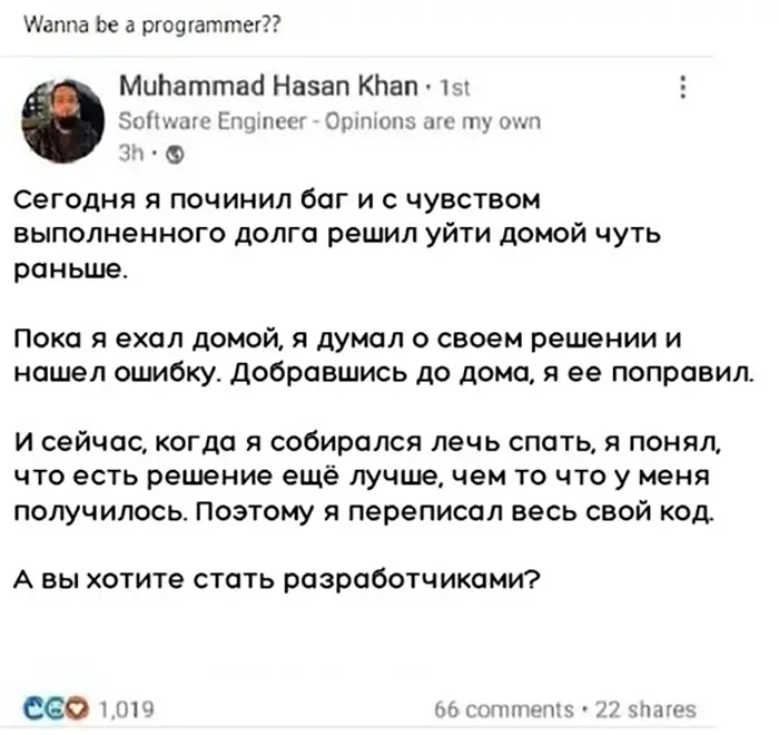 Смешные картинки и мемы про компьютеры, соцсети, ITшников и программистов Смешные картинки и мемы про компьютеры, соцсети, ITшников и программистов