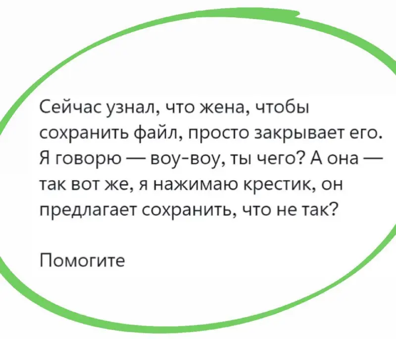 Смешные картинки и мемы про компьютеры, соцсети, ITшников и программистов Смешные картинки и мемы про компьютеры, соцсети, ITшников и программистов