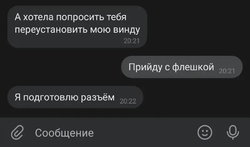 Смешные картинки и мемы про компьютеры, соцсети, ITшников и программистов Смешные картинки и мемы про компьютеры, соцсети, ITшников и программистов
