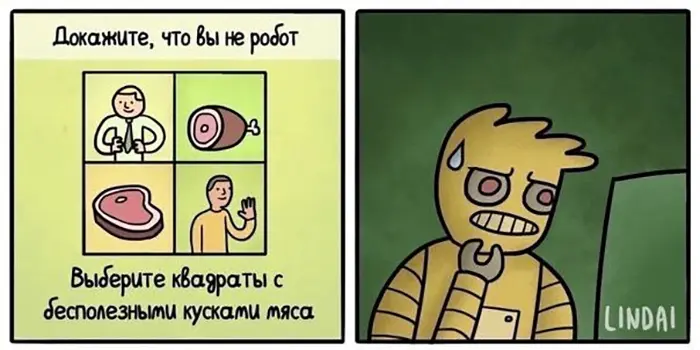 Смешные картинки и мемы про компьютеры, соцсети, ITшников и программистов Смешные картинки и мемы про компьютеры, соцсети, ITшников и программистов