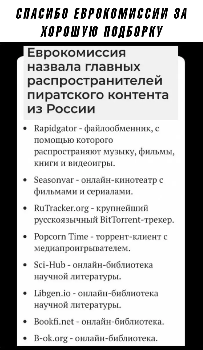 Смешные картинки и мемы про компьютеры, соцсети, ITшников и программистов Смешные картинки и мемы про компьютеры, соцсети, ITшников и программистов