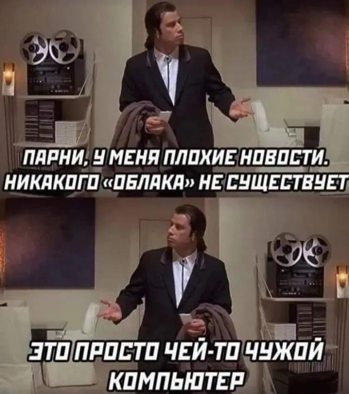 Смешные картинки и мемы про компьютеры, соцсети, ITшников и программистов Смешные картинки и мемы про компьютеры, соцсети, ITшников и программистов