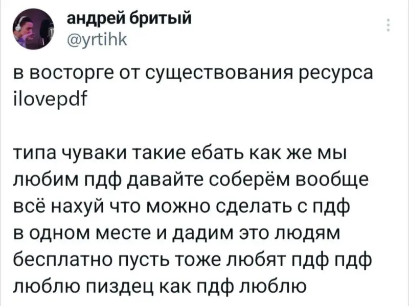 Смешные картинки и мемы про компьютеры, соцсети, ITшников и программистов Смешные картинки и мемы про компьютеры, соцсети, ITшников и программистов