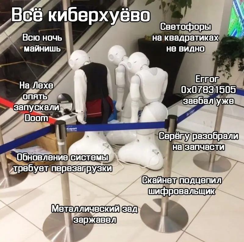 Смешные картинки и мемы про компьютеры, соцсети, ITшников и программистов Смешные картинки и мемы про компьютеры, соцсети, ITшников и программистов