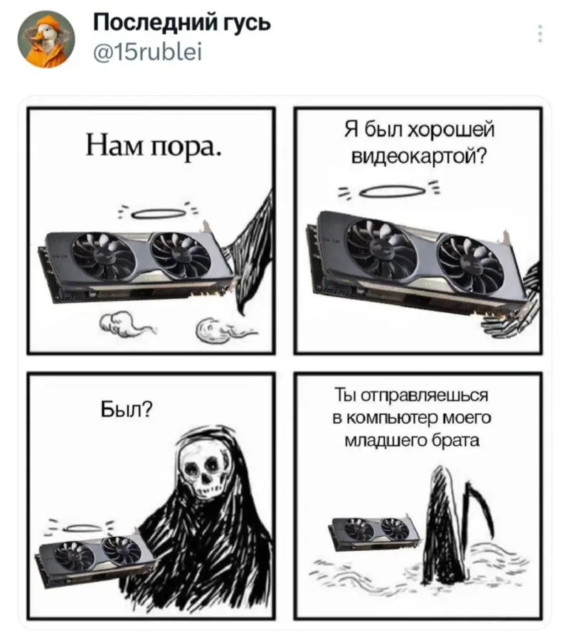 Смешные картинки и мемы про компьютеры, соцсети, ITшников и программистов Смешные картинки и мемы про компьютеры, соцсети, ITшников и программистов