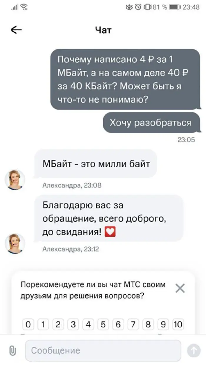 Смешные картинки и мемы про компьютеры, соцсети, ITшников и программистов Смешные картинки и мемы про компьютеры, соцсети, ITшников и программистов