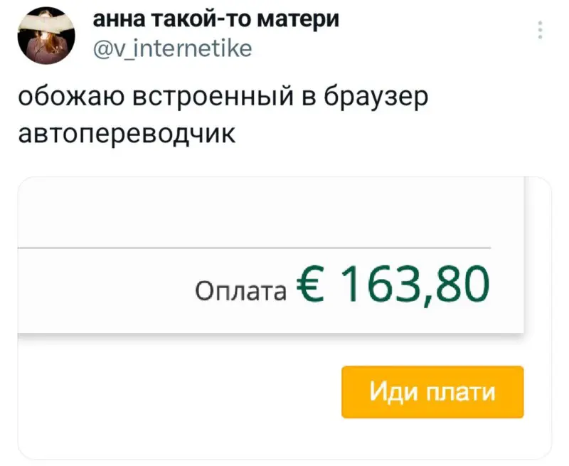 Смешные картинки и мемы про компьютеры, соцсети, ITшников и программистов Смешные картинки и мемы про компьютеры, соцсети, ITшников и программистов