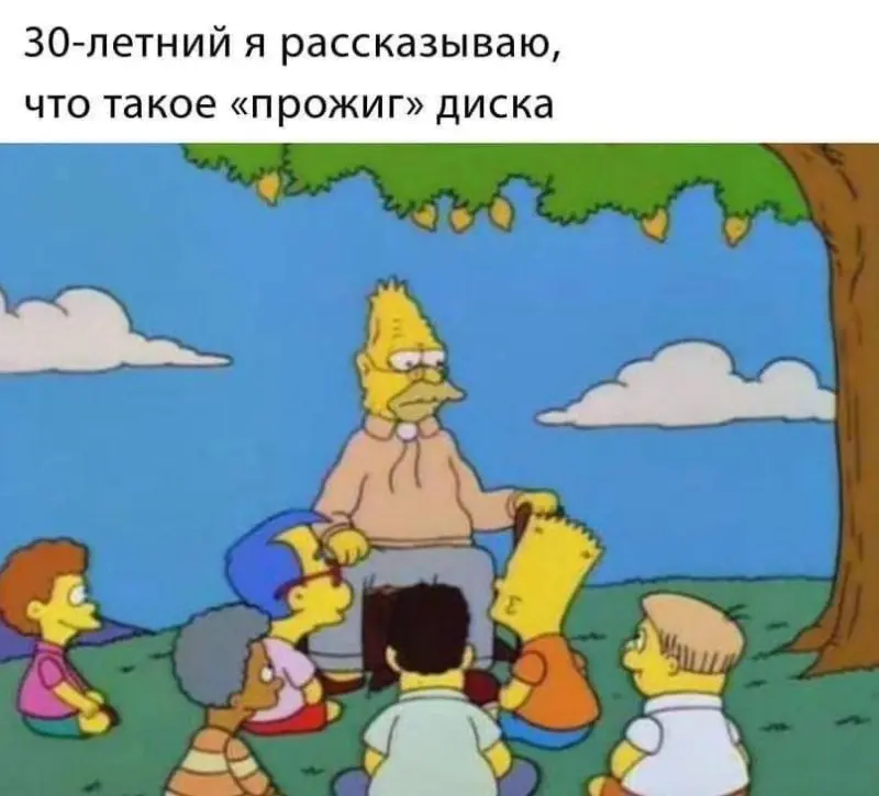 Смешные картинки и мемы про компьютеры, соцсети, ITшников и программистов Смешные картинки и мемы про компьютеры, соцсети, ITшников и программистов