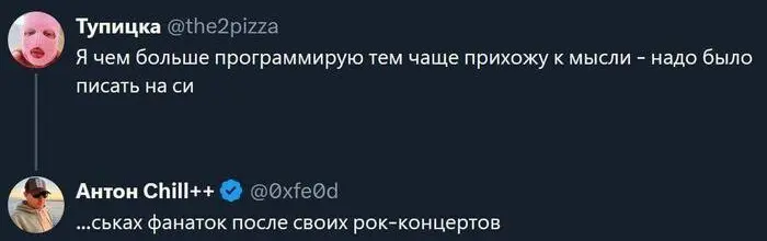 Смешные картинки и мемы про компьютеры, соцсети, ITшников и программистов Смешные картинки и мемы про компьютеры, соцсети, ITшников и программистов